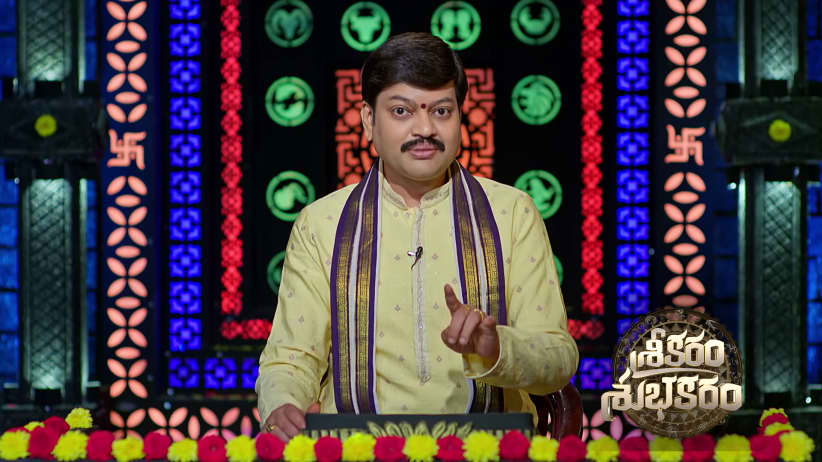 Srikaram Shubhakaram - September 08, 2026