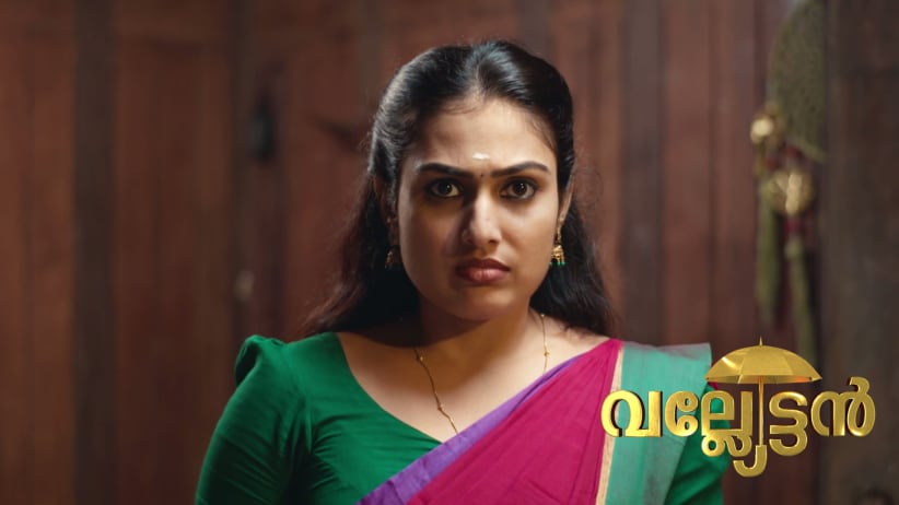 A New Marriage Alliance for Rathna