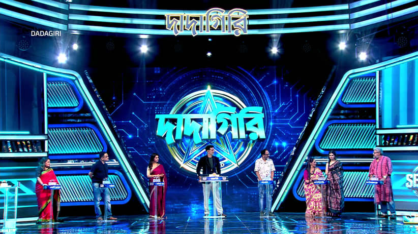 Dadagiri Unlimited Season 11 - September 10, 2026 - Promo