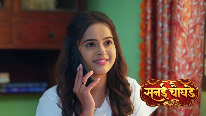 Raavi to Accompany Jay to Konkan