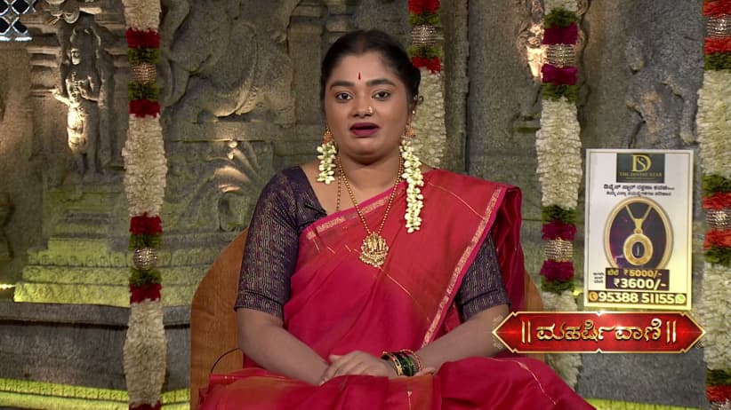 Maharishi Vaani - September 16, 2026