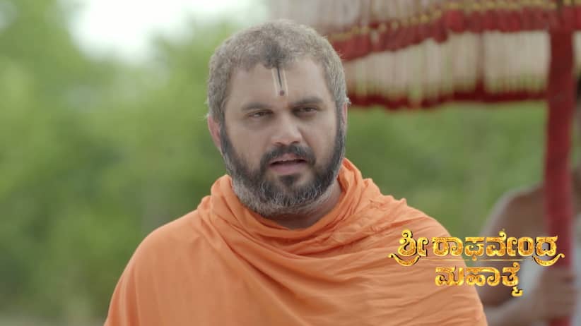 Sri Raghavendra Mahathme - September 19, 2026