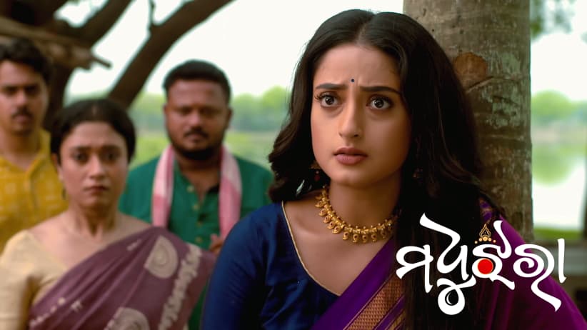 Madhu Jhara - September 16, 2026
