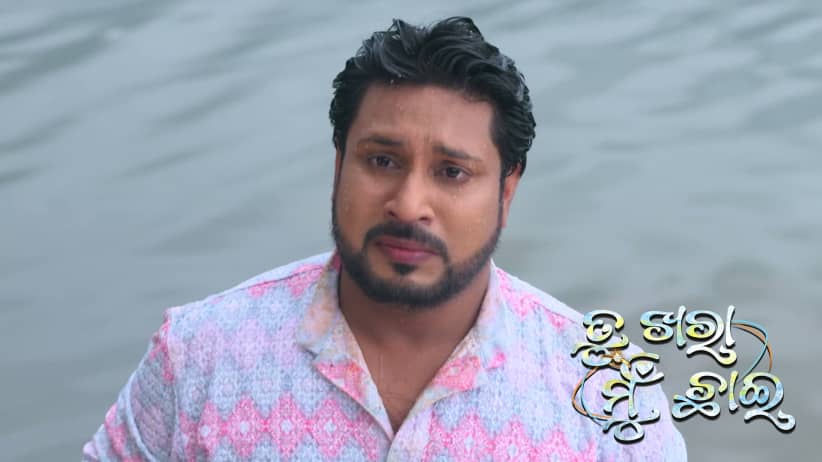 Tu Khara Mun Chaai - September 16, 2026