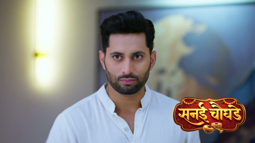 Sanai Chaughade - September 19, 2026