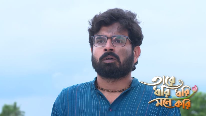 Tare Dhori Dhori Mone Kori - September 14, 2026