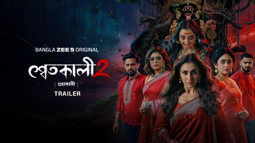 Shwetkali 2 - Trailer
