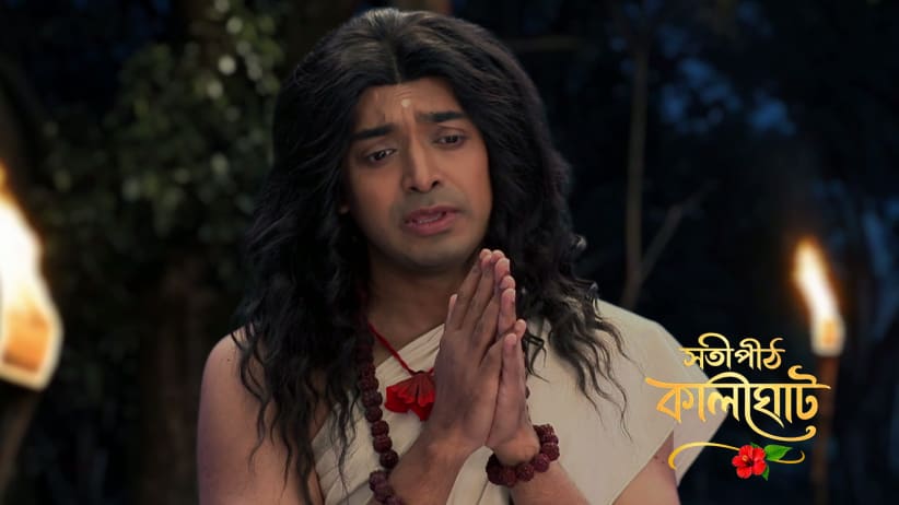 Atmaram Renames Bholanath
