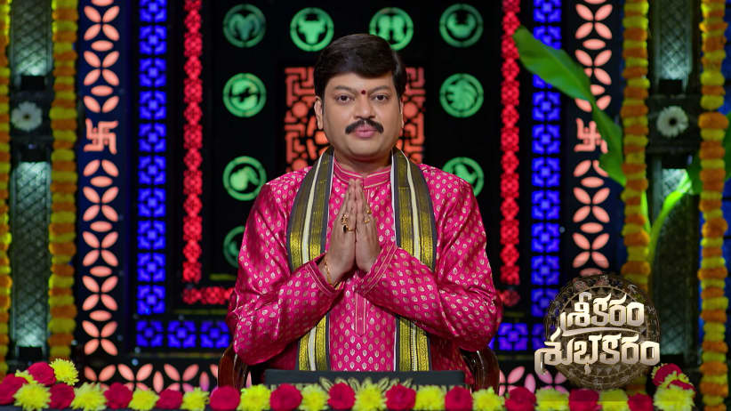 Srikaram Shubhakaram - September 20, 2026
