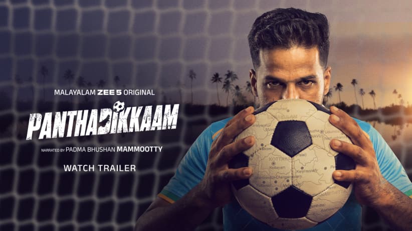 Panthadikkaam - Trailer