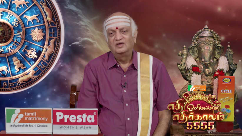 Vasudanam and its Significance