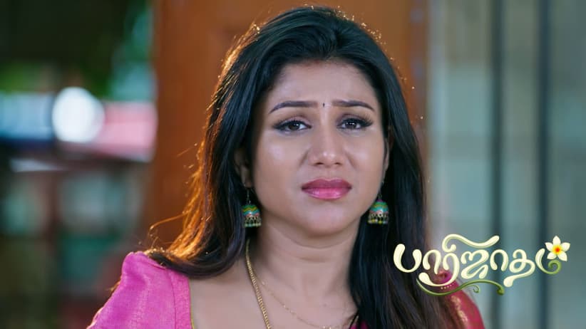 Paarijatham - September 26, 2026