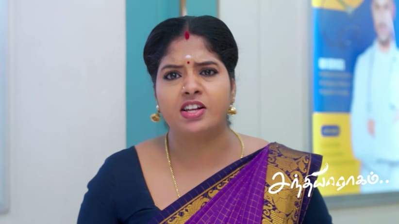 Padma Ousts Kathir