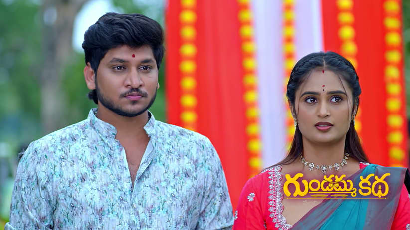 Gundamma Katha - September 26, 2026