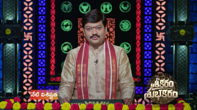 Srikaram Shubhakaram - September 25, 2026