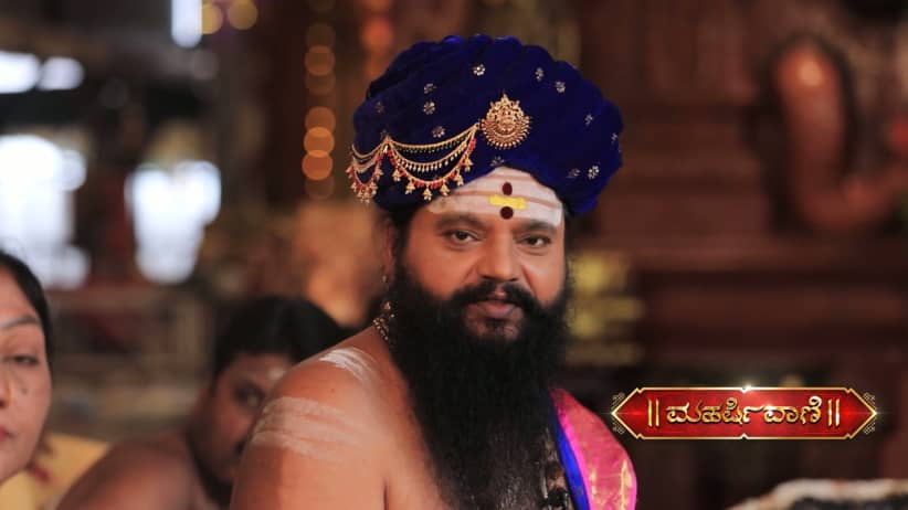 Maharishi Vaani - September 26, 2026
