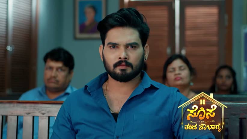 A Courier that Left Sripathi Shaken