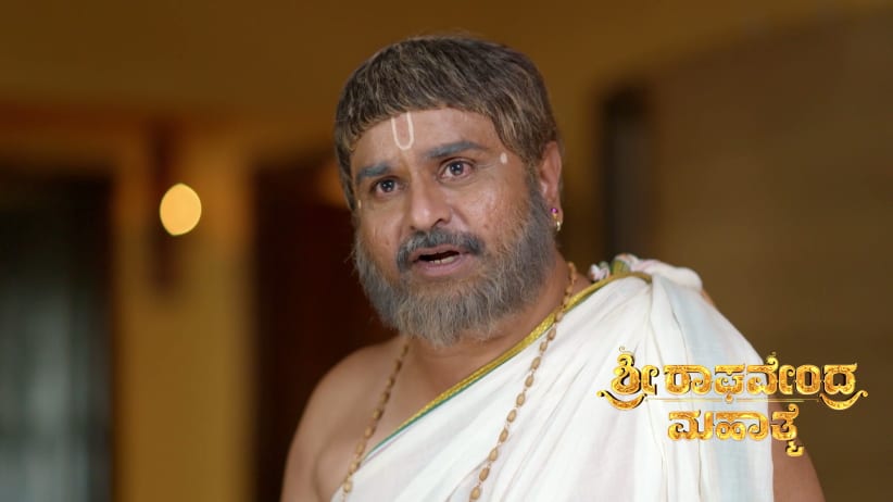 Sri Raghavendra Mahathme - September 26, 2026