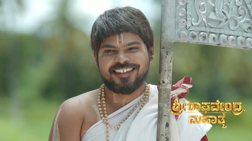 Sri Raghavendra Mahathme - September 27, 2026
