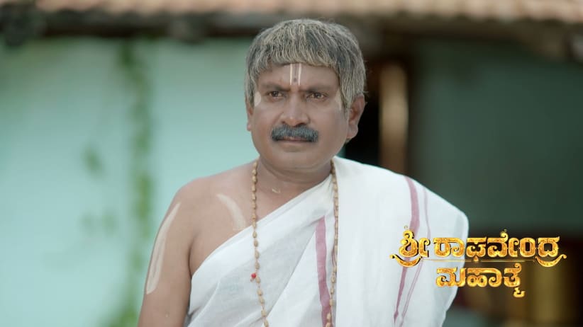 Sri Raghavendra Mahathme - September 27, 2026