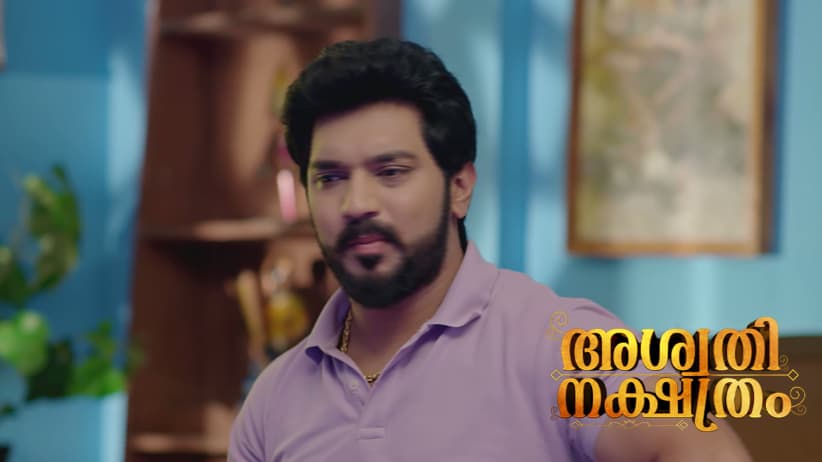 Ashwathi Nakshatram - September 24, 2026