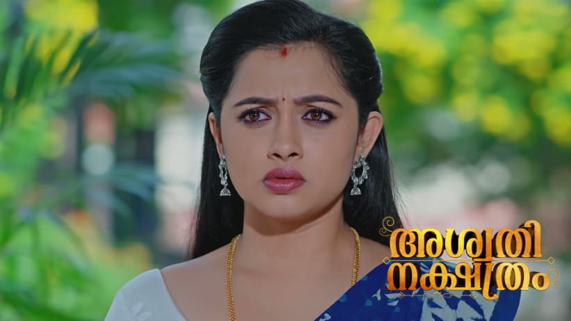 Vedavathi Slaps Krishna