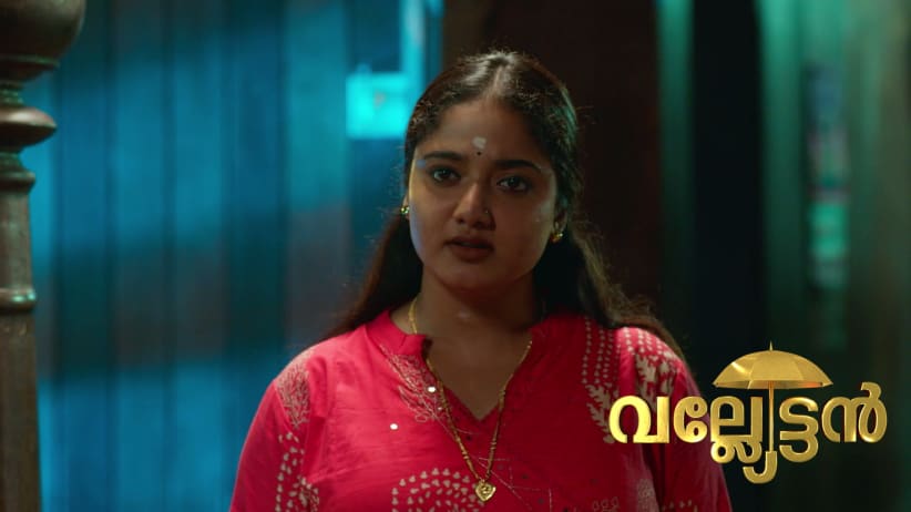 Sheela Apologises to Ganga