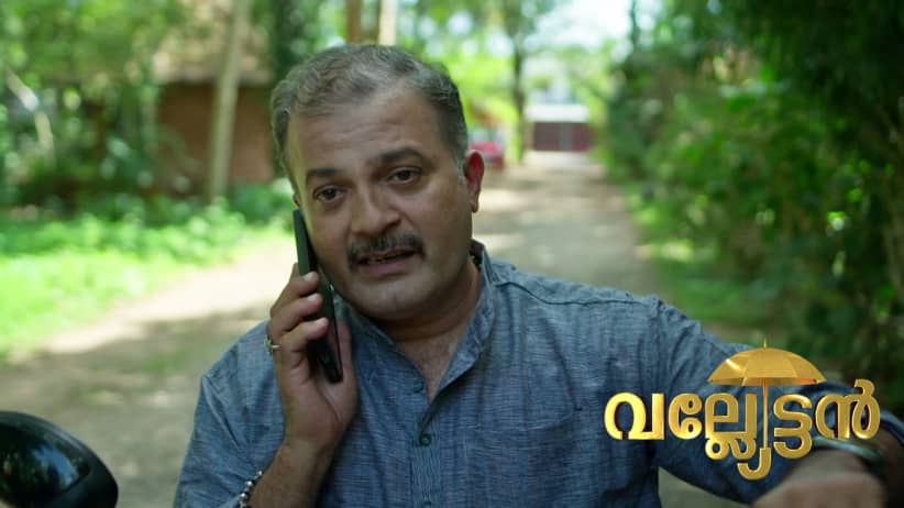 Shailaja Admits to Framing Ganga