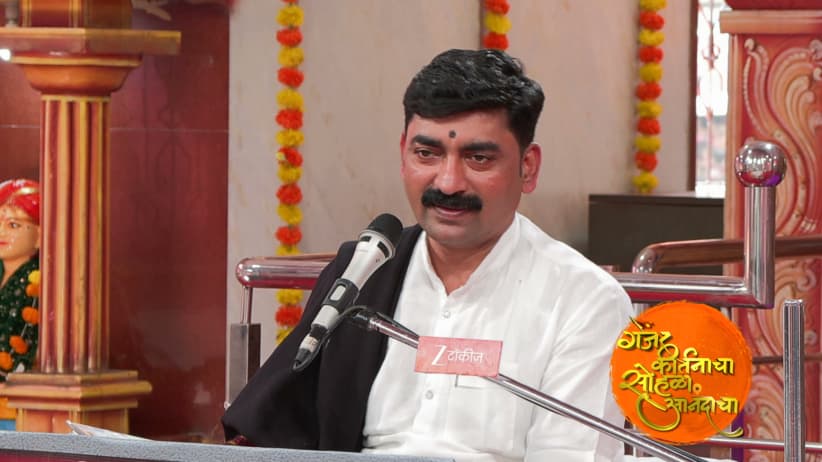 A New Journey with 'Bharud Vishwa'