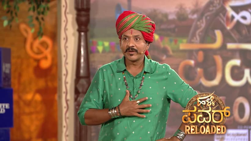 Rani Maharani Challenge!