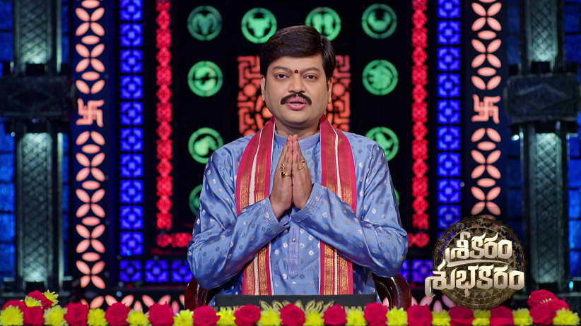 Srikaram Shubhakaram - October 01, 2026