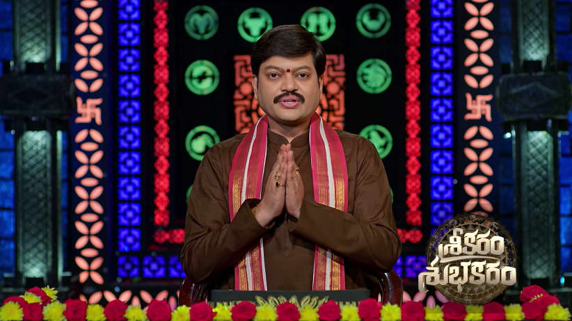 Srikaram Shubhakaram - October 03, 2026