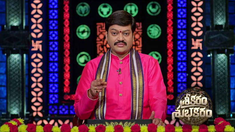Srikaram Shubhakaram - October 04, 2026
