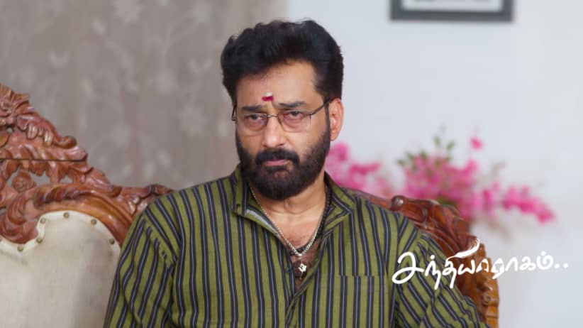 Parvathi's New Plan