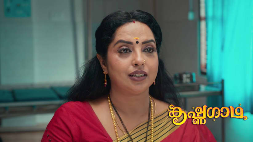 Gadha and Krishna at the Hospital
