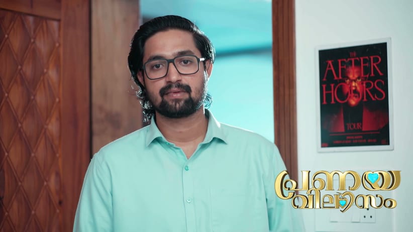 Guilt Engulfs Sree