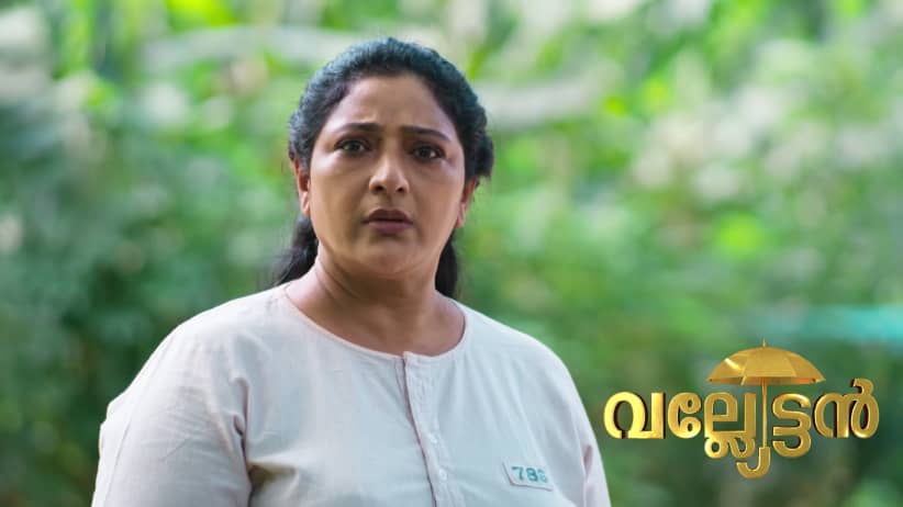 The Prison Inmate Condemns Padmanabhan