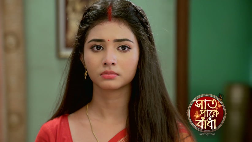 Shree's Misdeed Exposed