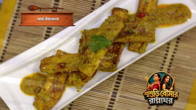 86-Year-Old Basanti's Culinary Magic