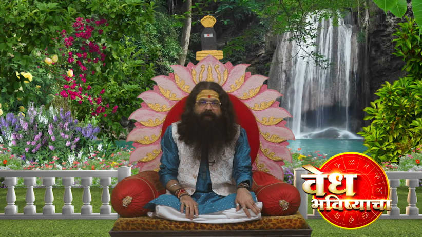 Guruji Explains the 'Avidhava Navami Vrata'