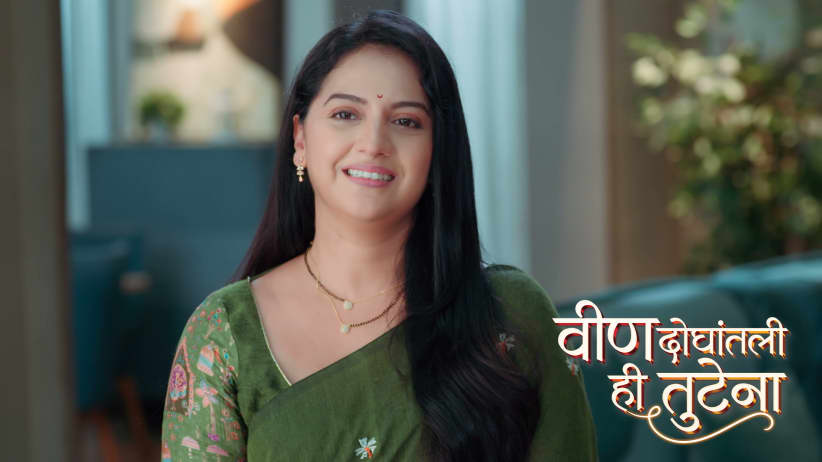 Sushmita Asks Samar to Waive Mandakini's Debt