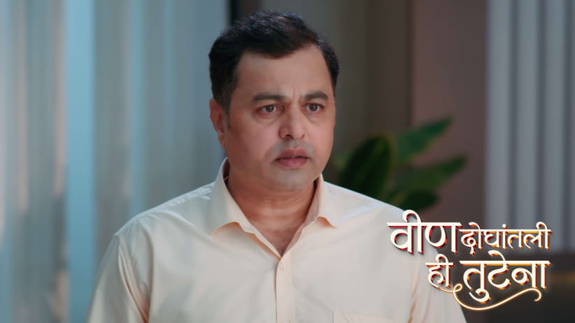 Dilip Arrives to Repay Samar's Money