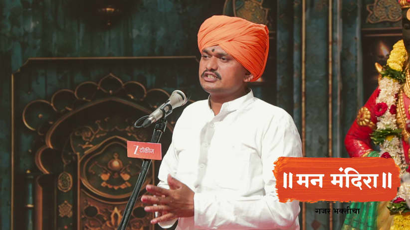 HBP Manik Maharaj Renge's Kirtan