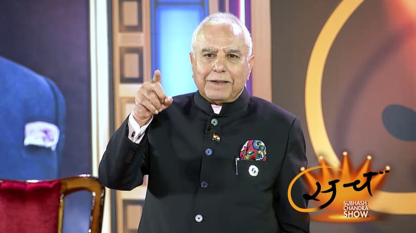 Dr Subhash Chandra's Wisdom for Youth