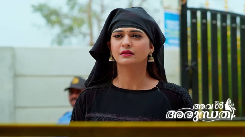 Aval Arundhati - October 10, 2026