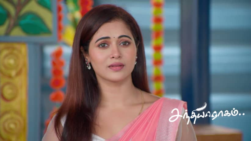 A Call Delights Janaki