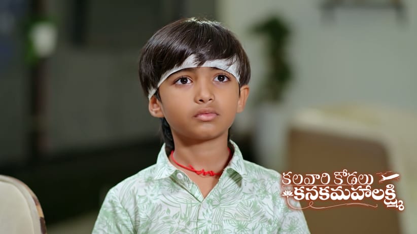 Kalavaari Kodalu Kanakamahalakshmi - October 10, 2026