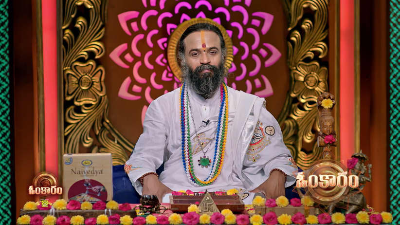 Omkaram - October 07, 2026