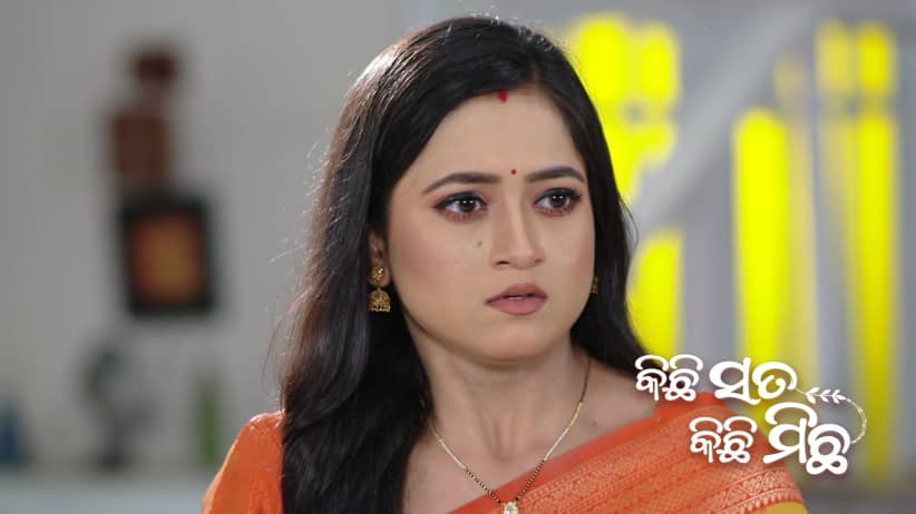 Rohit Suspects Chhaya's Link to Maharani