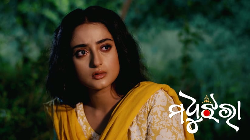 Madhu Jhara - October 10, 2026